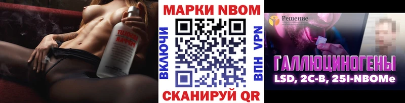 Наркотические марки 1,5мг  Купить закладки  Западная Двина 
