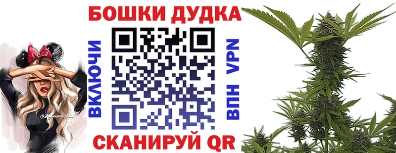Канабис марихуана  Купить  Западная Двина 